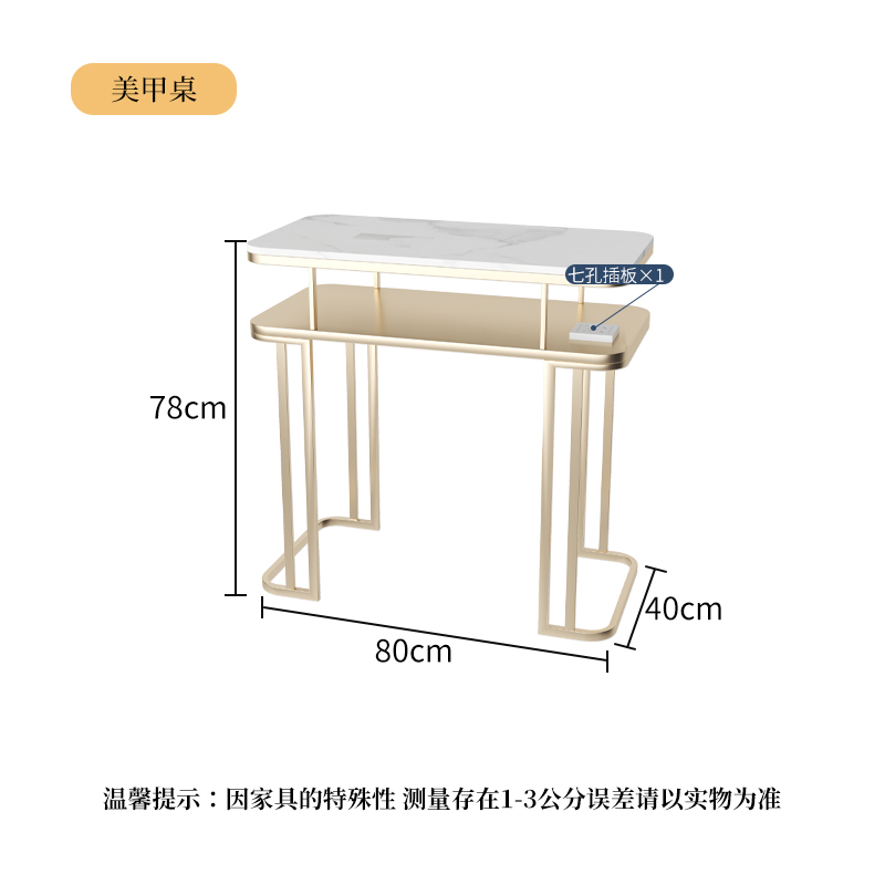 Economical Manicure Table 80X40X78