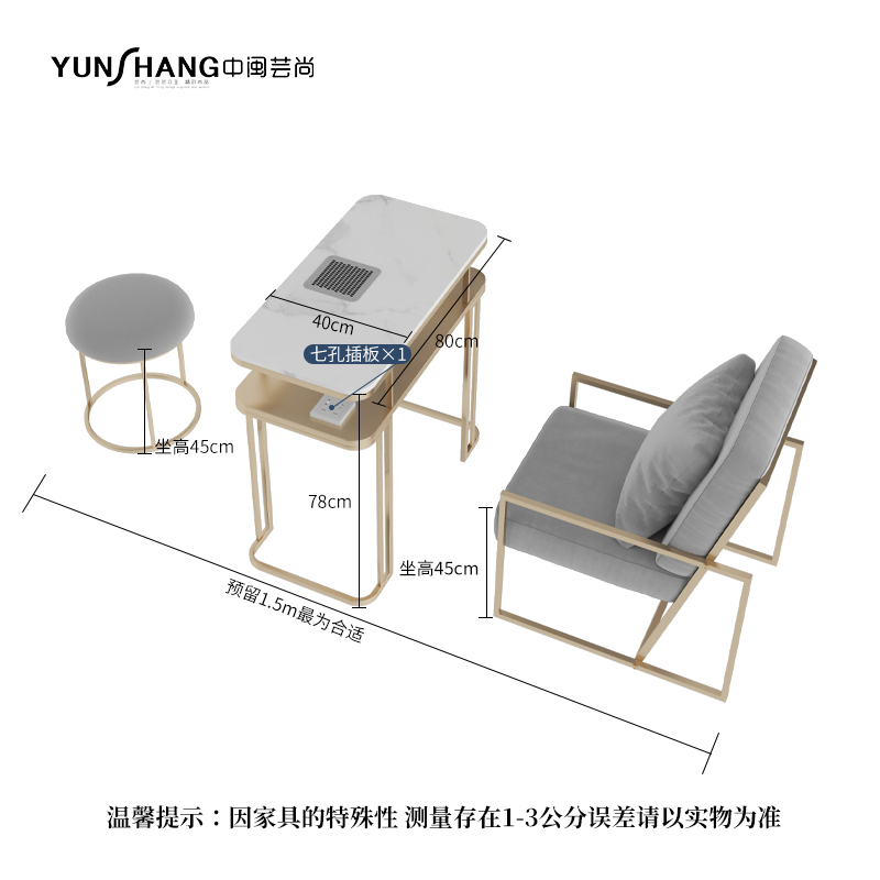 1 80 Vacuum Cleaner + 1 Round Stool + 1 Disassembly Chair