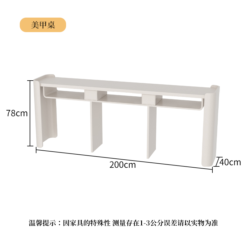 Cream Style 200X40X78 (Ordinary Style)