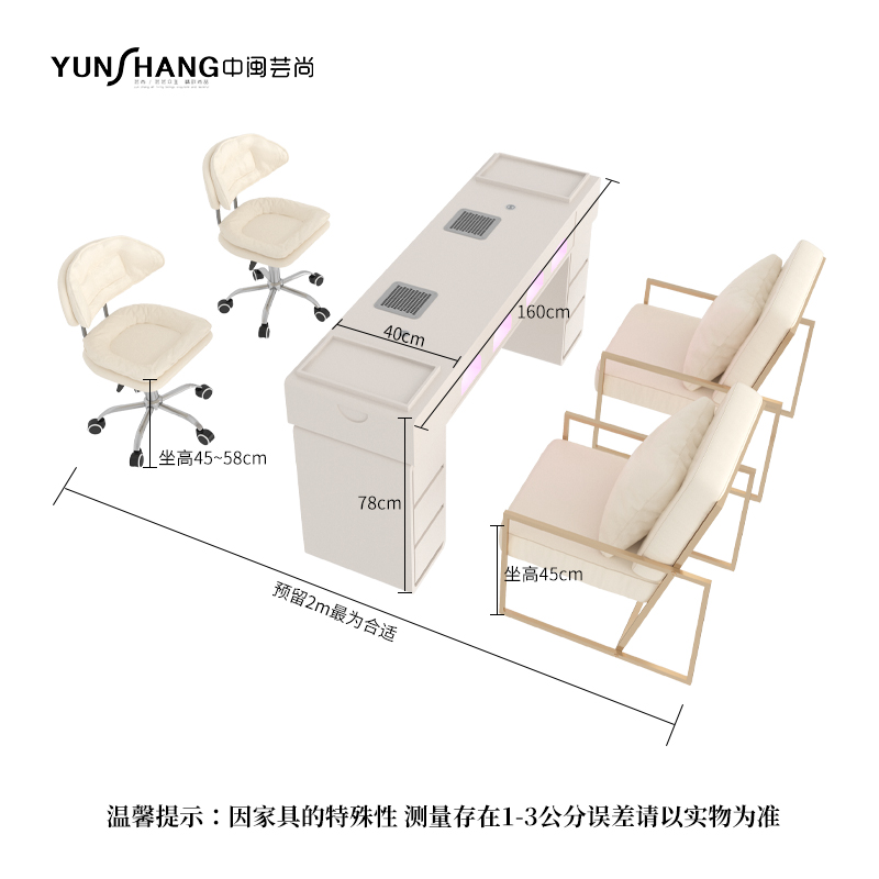 160 Cabinet (Baked Lamp Model) + 2 Lifting Chairs + 2 Customer Chairs