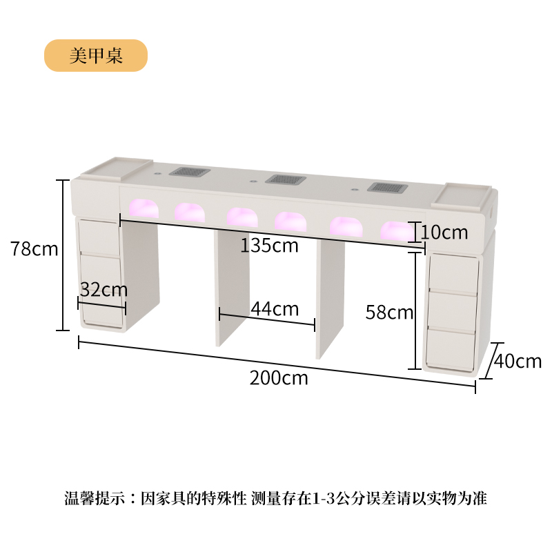 Cream Style 200X40X78 (Baked Lamp Model)