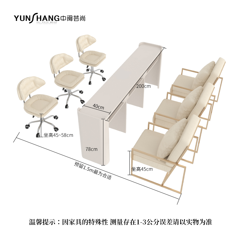 200 (Standard Model) + 3 Adjustable Chairs + 3 Customer Chairs