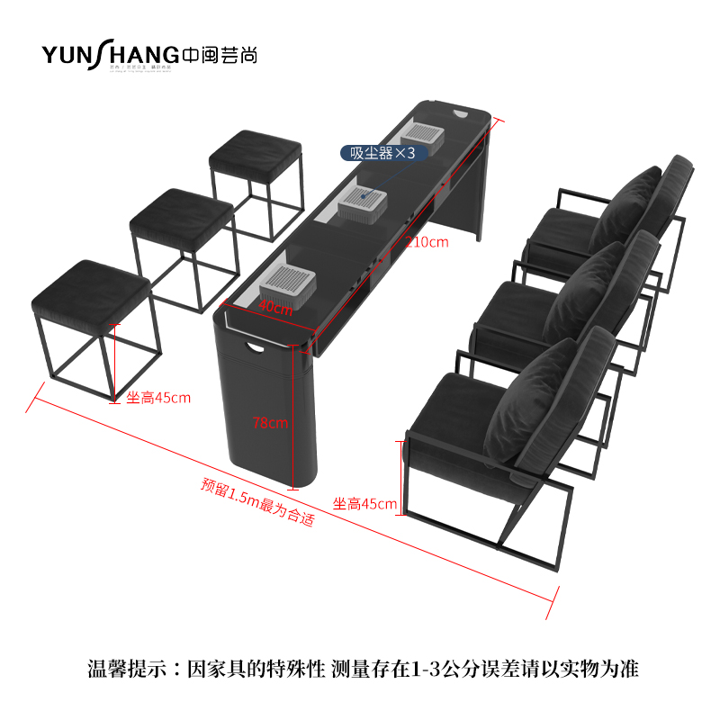1 210+3 Detachable Chairs+3 Square Stools