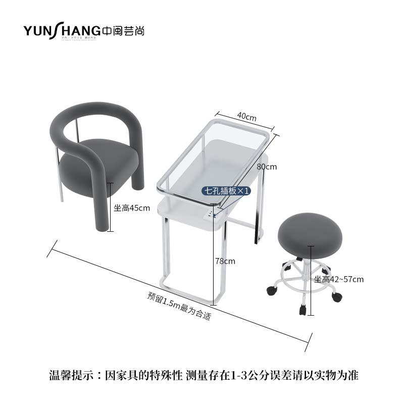 80 Desk + Curved Chair + Height-Adjustable Chair (Color Note)