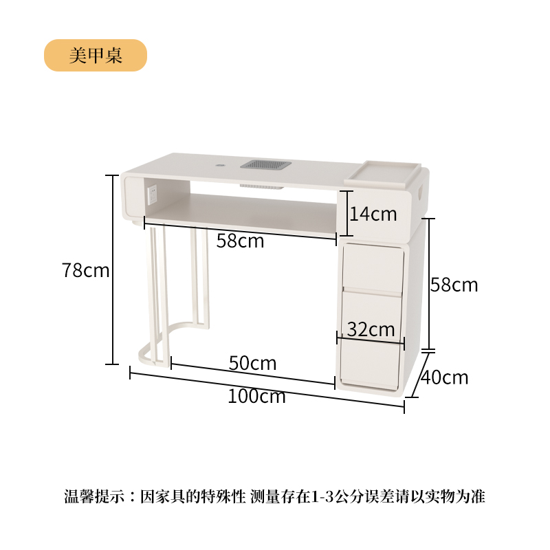 Cream Style 100X40X78 (Vacuum Cleaner Type)