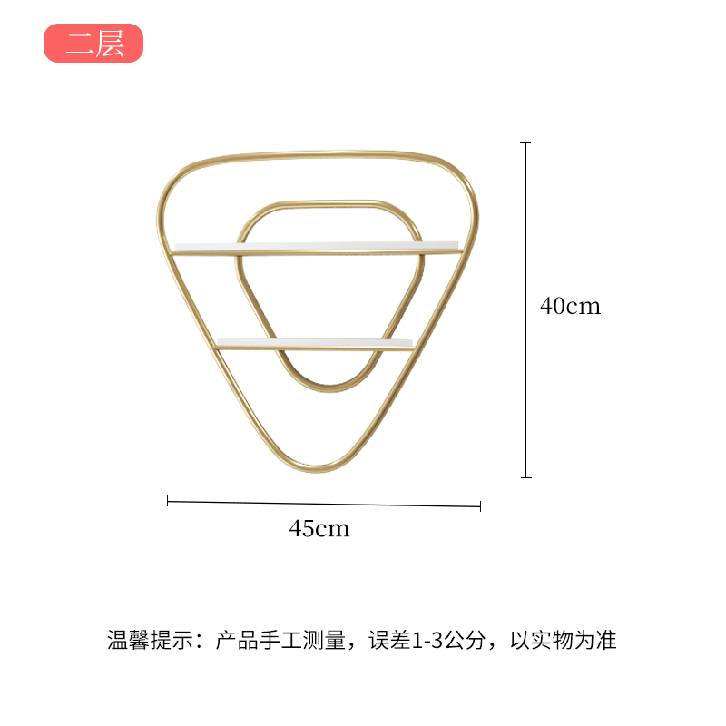 Small Line Tripod (Gold)