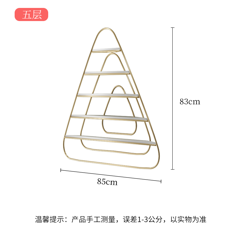 Line Tripod (Gold) Large