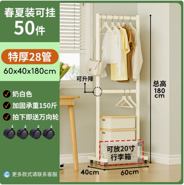 Milk White Double Layer - Length 60X180Cm (Middle Pole Adjustable)