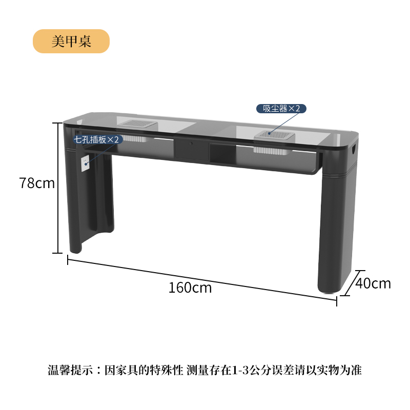 Wrought Iron Transparent Glass 160X40X78