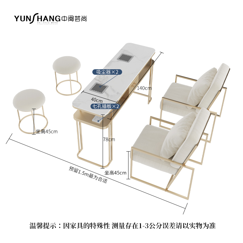1 140 Vacuum Cleaner + 2 Round Stools + 2 Disassembly and Assembly Chairs