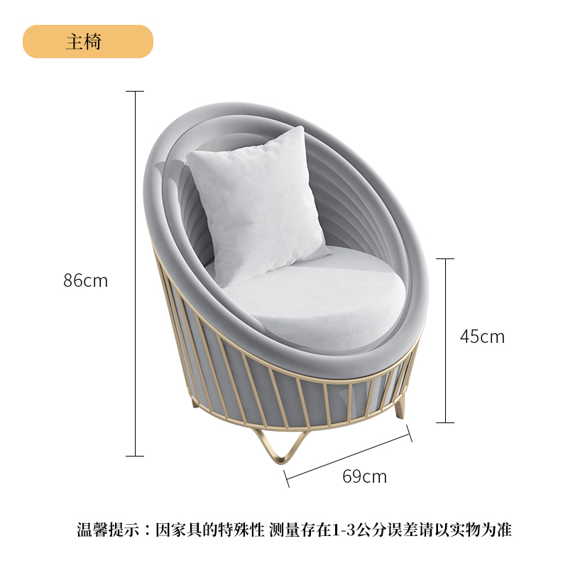 Lipstick Sofa (Color Note)