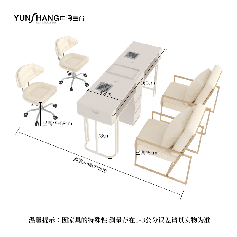 160 Iron Legs (Vacuum Cleaner Type) + 2 Lifting Chairs + 2 Customer Chairs