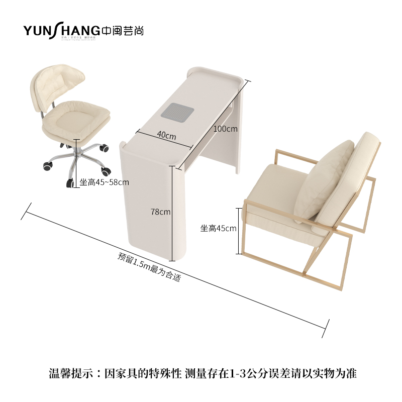 100 (Vacuum Cleaner Model) + 1 Lifting Chair + 1 Customer Chair