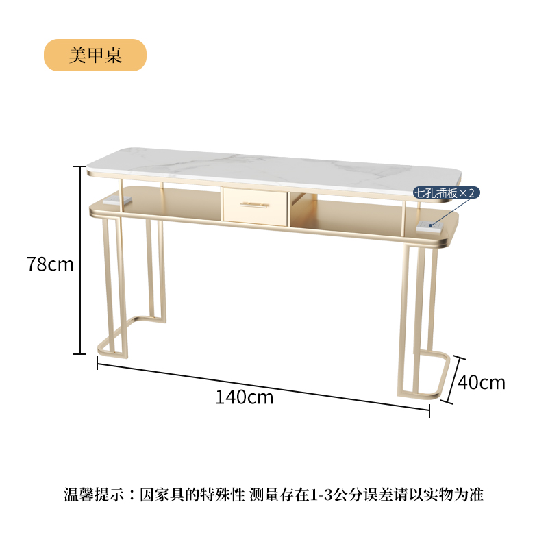 Economical Manicure Table 140X40X78