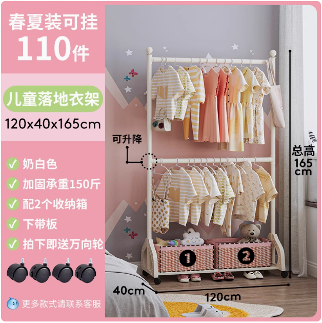 Lifting Double-Layer Lower Strap Plate + 2 Pink Storage Boxes - Length 120X165Cm (Double Pole Adjustable)
