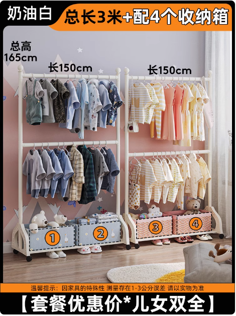 ♥[Package Discount Price * All Women]2 Total Length = 3m