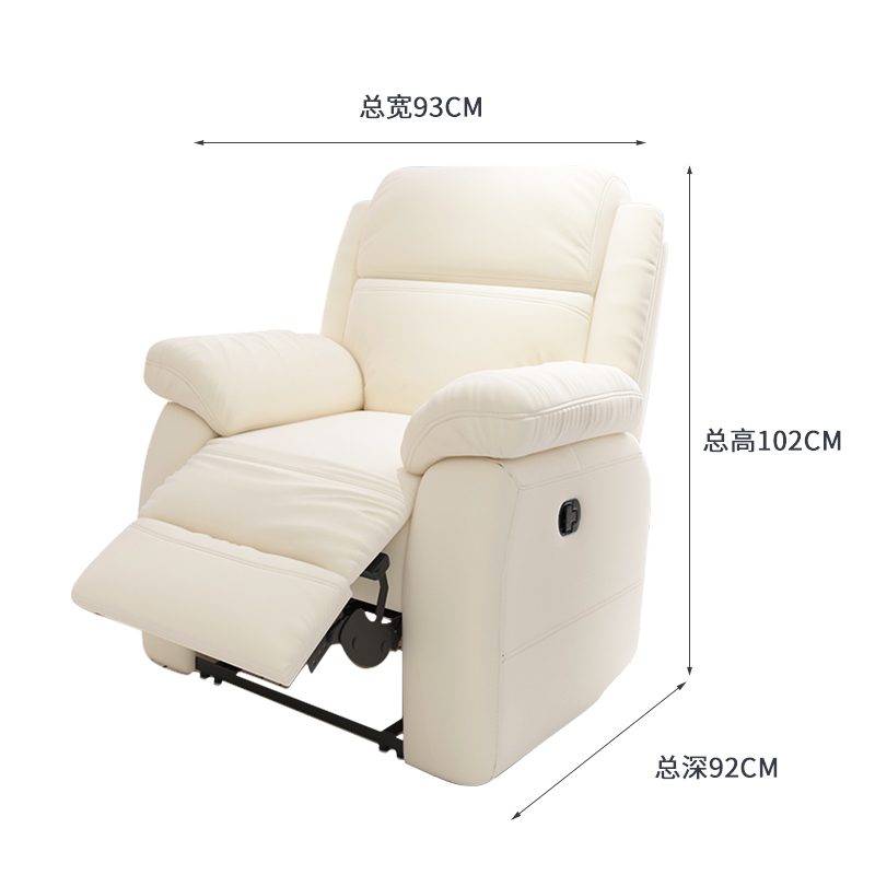 Nail Sofa (Off-White)