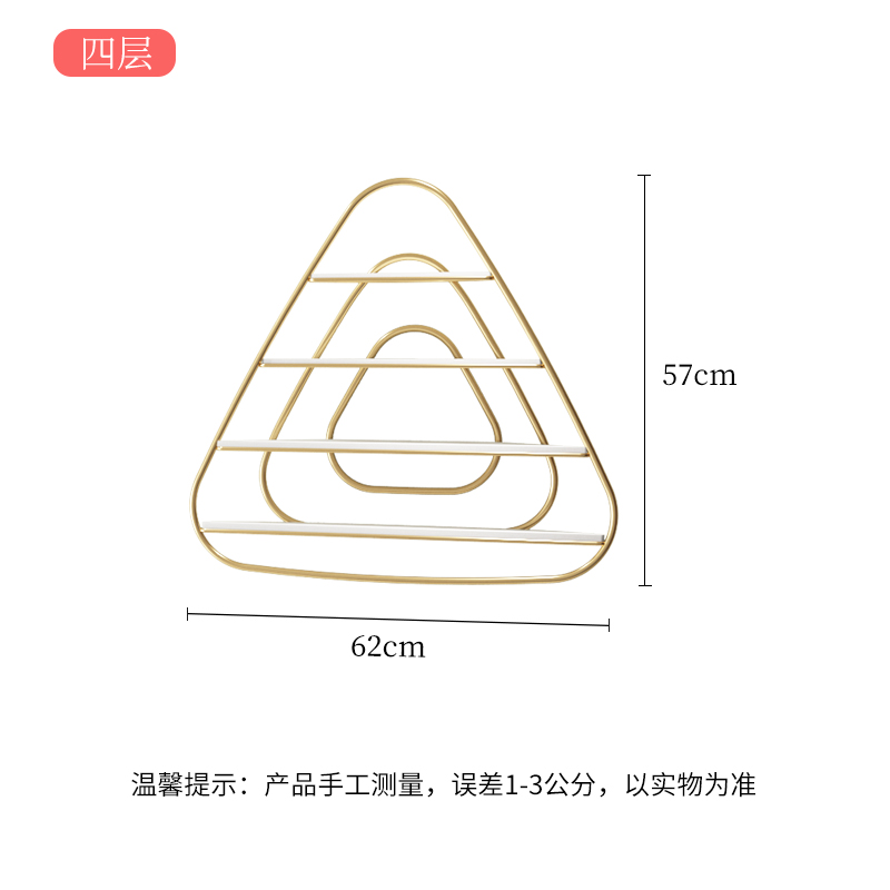Small Gold Line Tripod