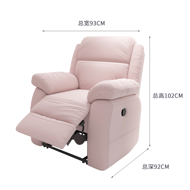 Nail Sofa (Pink)
