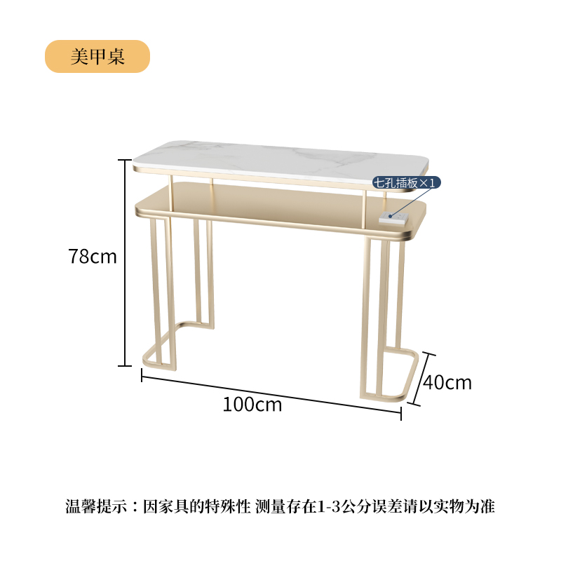 Economical Manicure Table 100X40X78