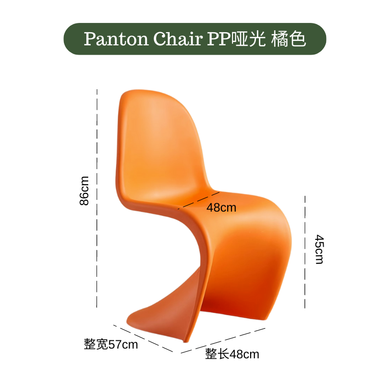 Matte Frosted [Pp Material] Orange