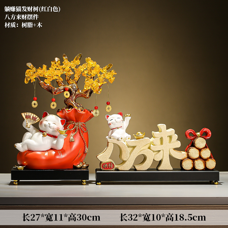 [부와 축복] 누워서 고양이 돈나무(빨간색과 흰색)를 벌다 + 사방에서 오는 부 장식품