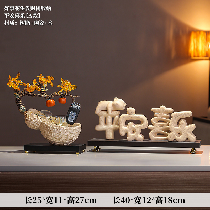 [부와 축복] 평화와 기쁨의 장식품 [A형] + 좋은 일이 생긴 돈나무 보관