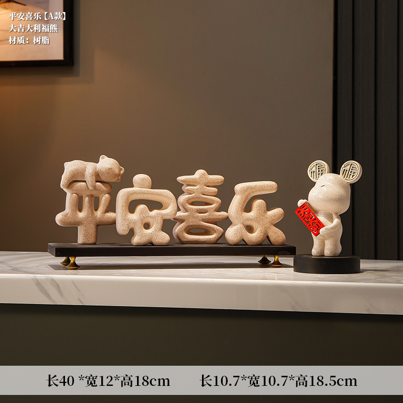 행운의 곰 장식 + 평화와 기쁨 장식 [A형]