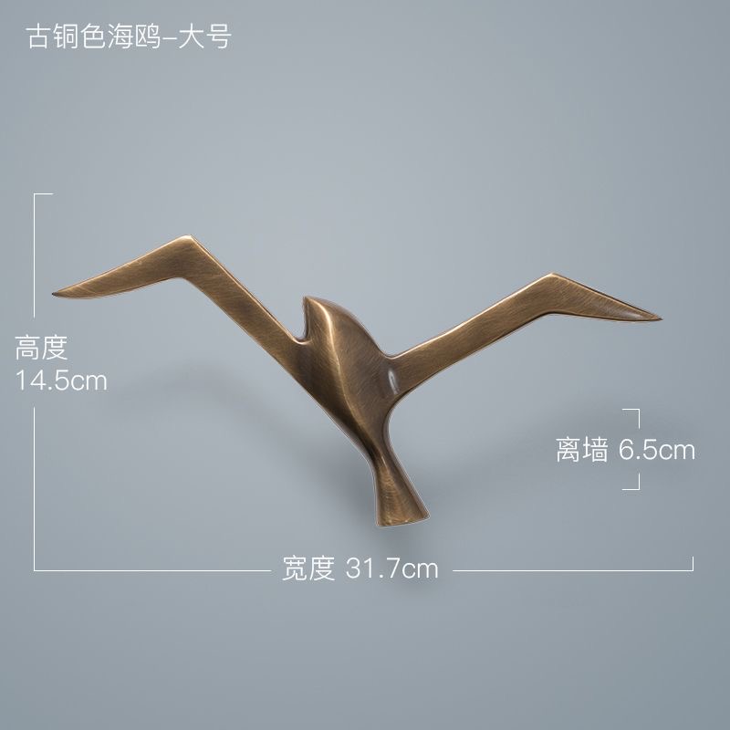 All Copper Bronze Seagull Large