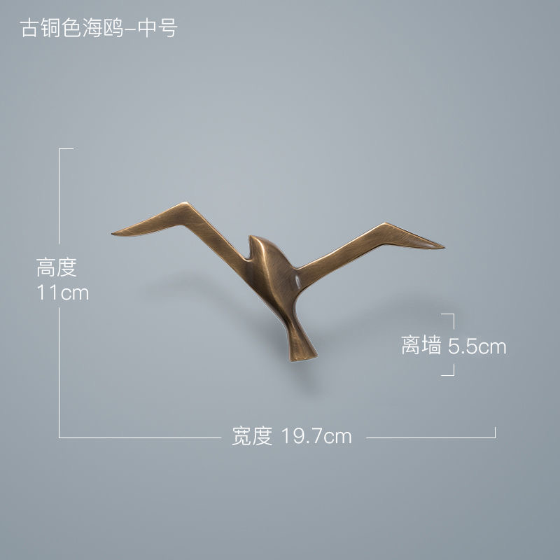 All Copper Bronze Seagull Medium Size