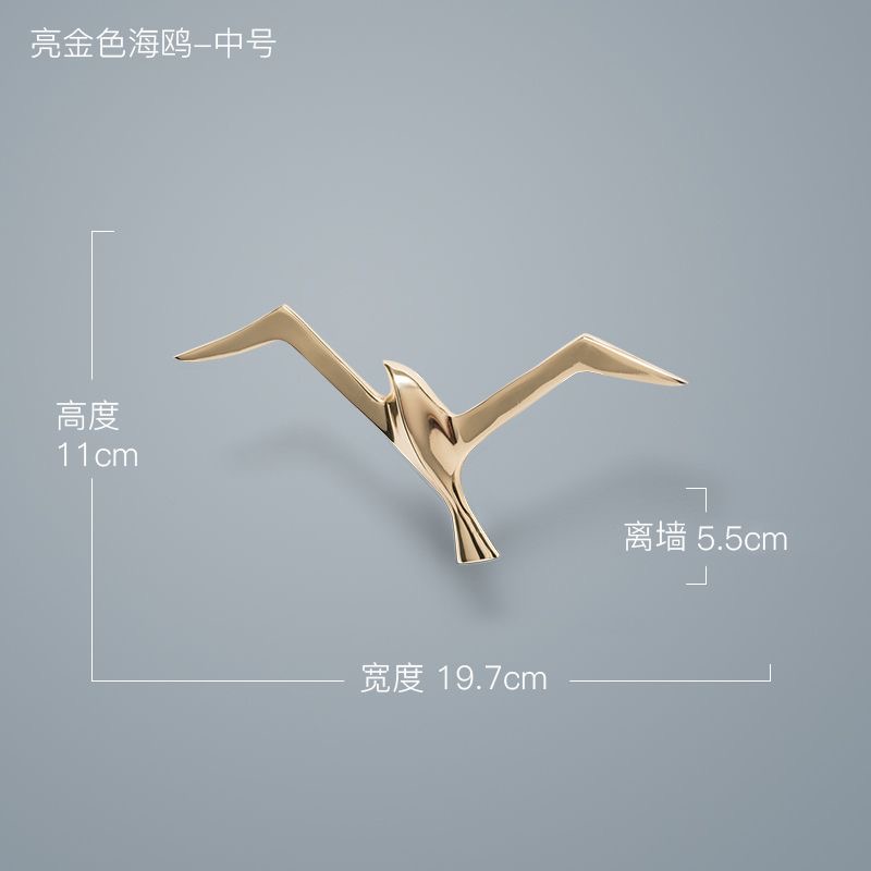 All-Copper Bright Gold Seagull Medium