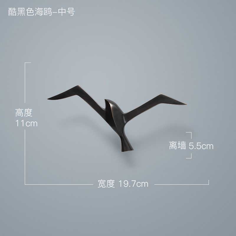 All-Copper Cool Black Seagull Medium