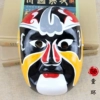 Peking Opera Mask—Puc-Children’s Ring