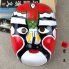 Peking Opera Mask—Puc-King Cao