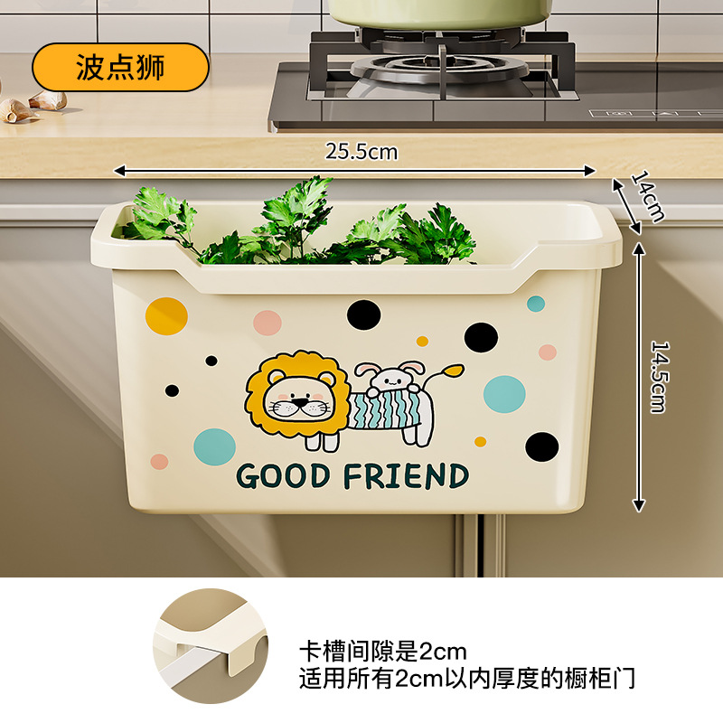 Multifunctional Hanging Storage Box[Polka Dot Lion]