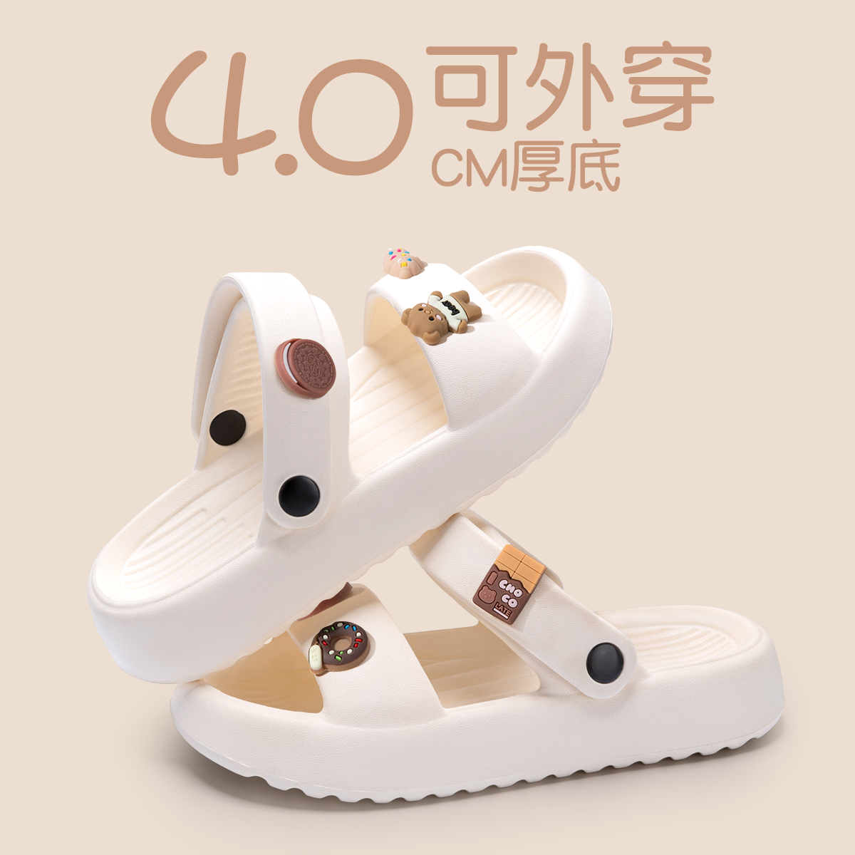 White[Chocolate Bear]