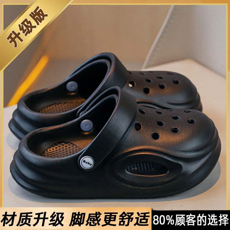 Black [Upgraded Model]