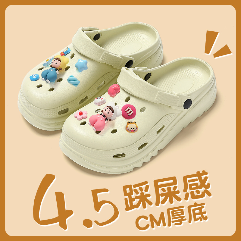 Sand Color[Vest Girl]