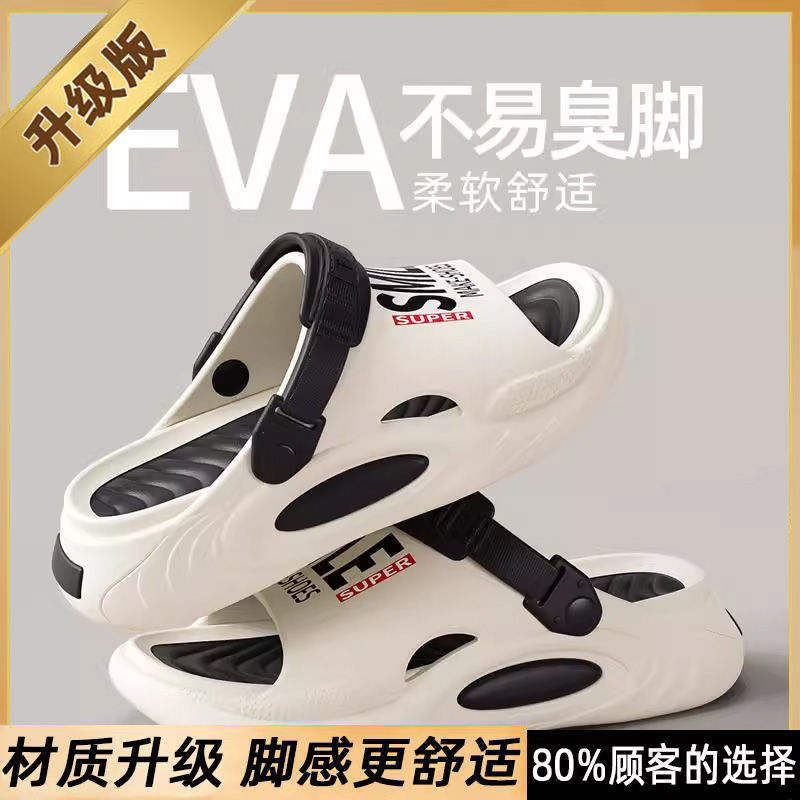 steady Black [Upgrade]] 