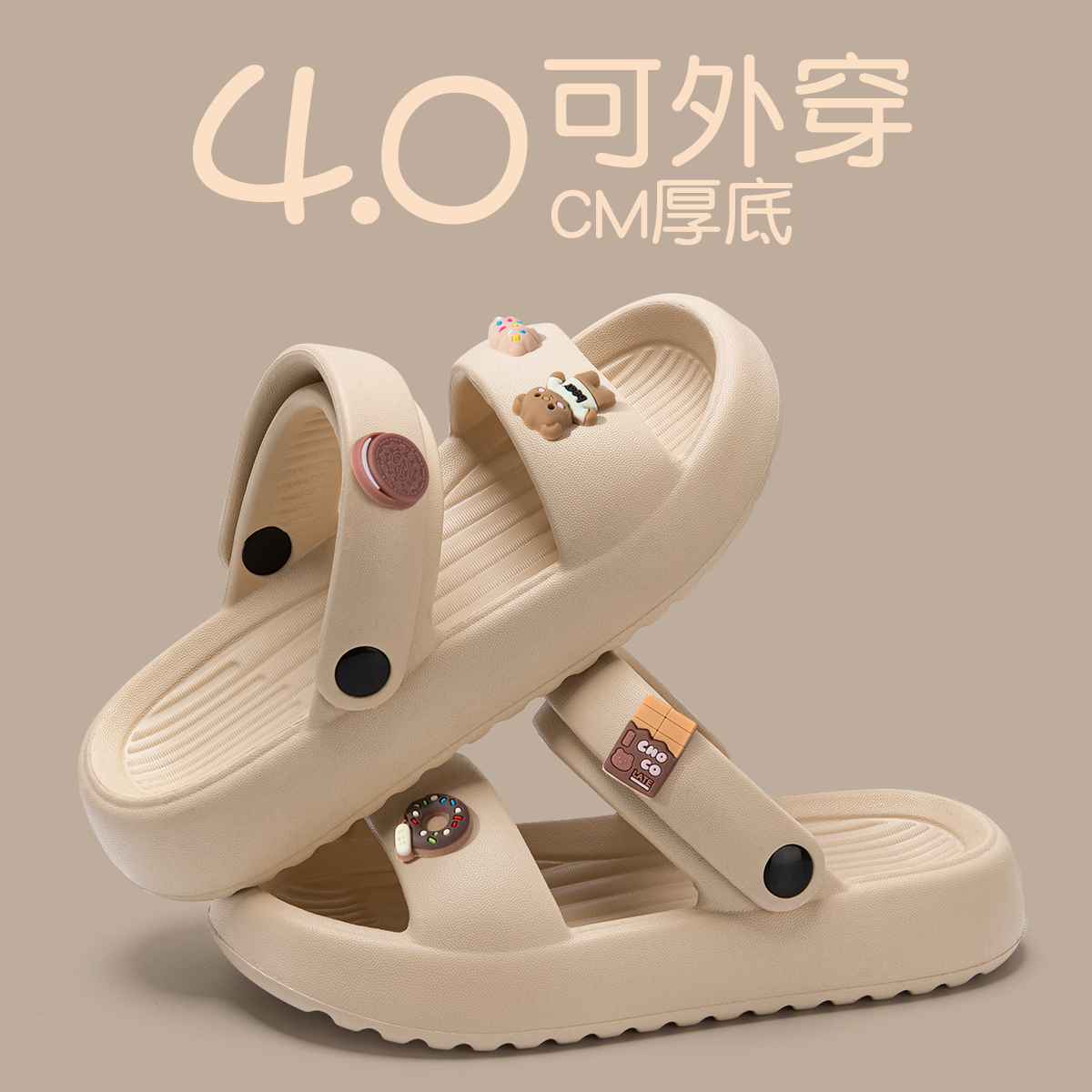 Coffee Color[Chocolate Bear]