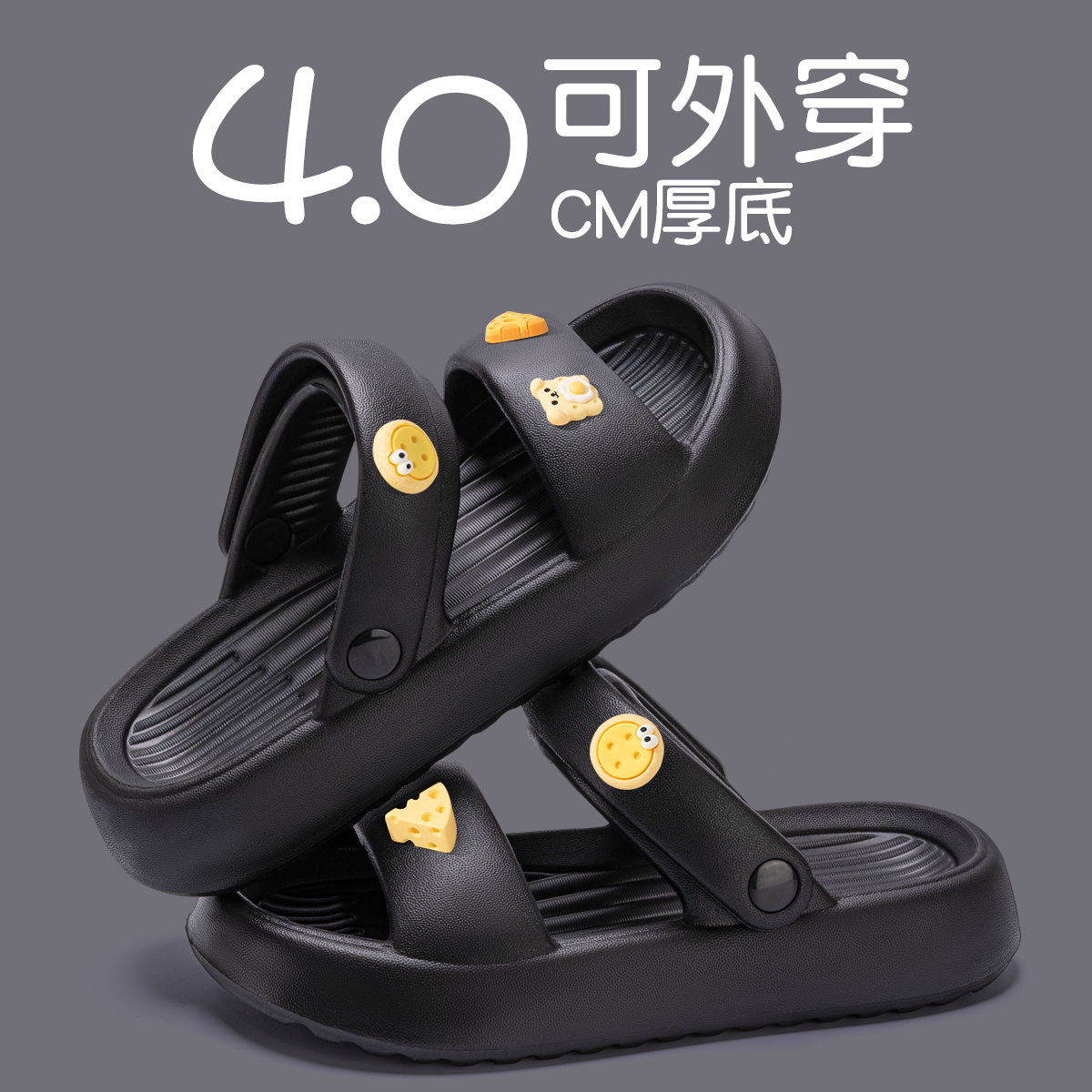 Black[Egg Yolk Party]