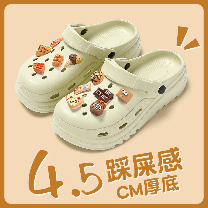 Sand Color[Chocolate Bread]