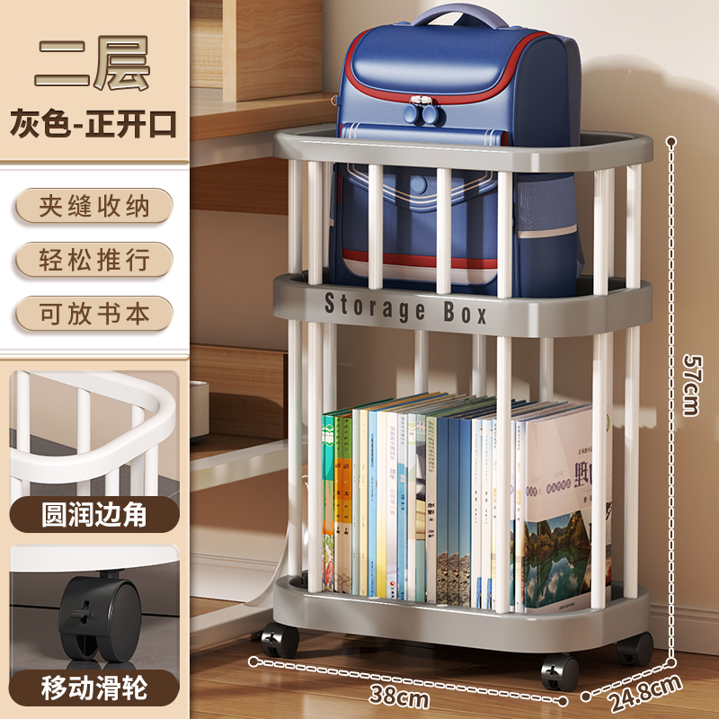 grey Bookbag Rack-Two Levels 