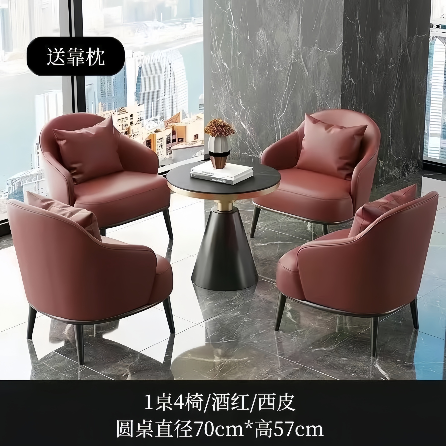 One Table and Four Chairs/Free Pillow Burgundy