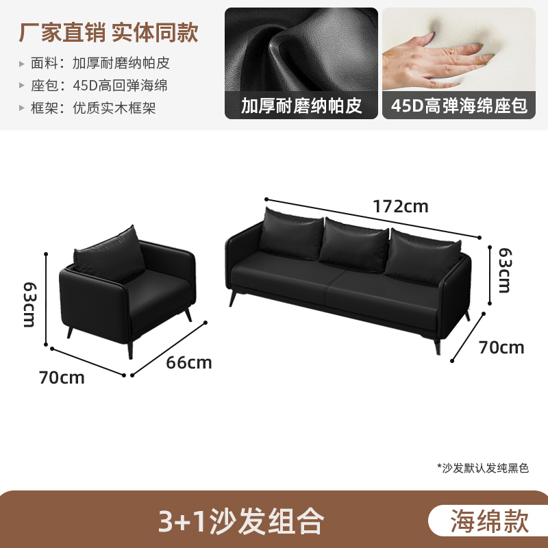 Sponge Style 3+1 Combination