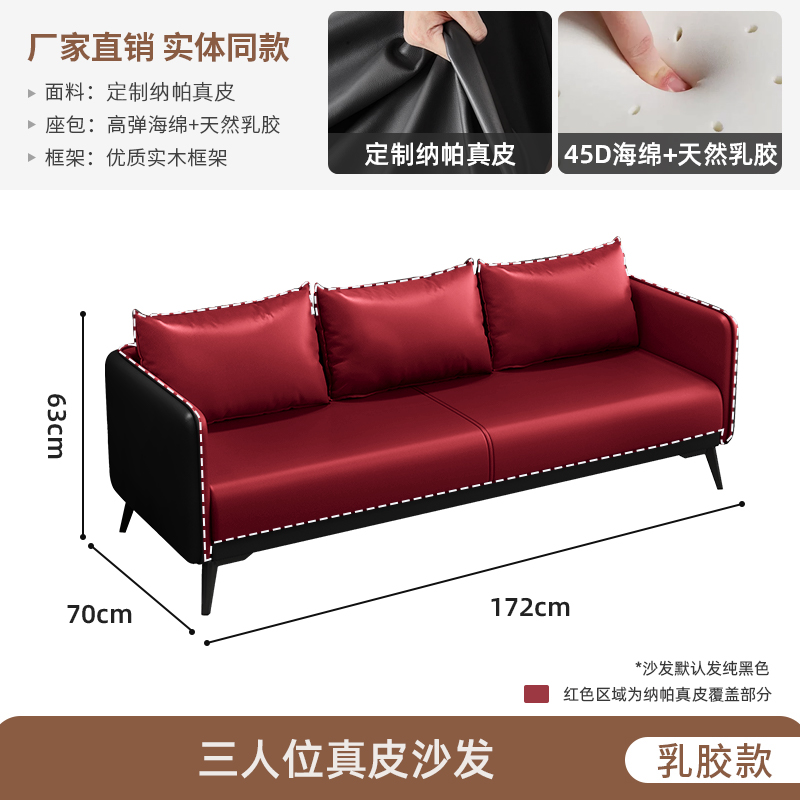 Genuine Leather Latex Model with Three Persons