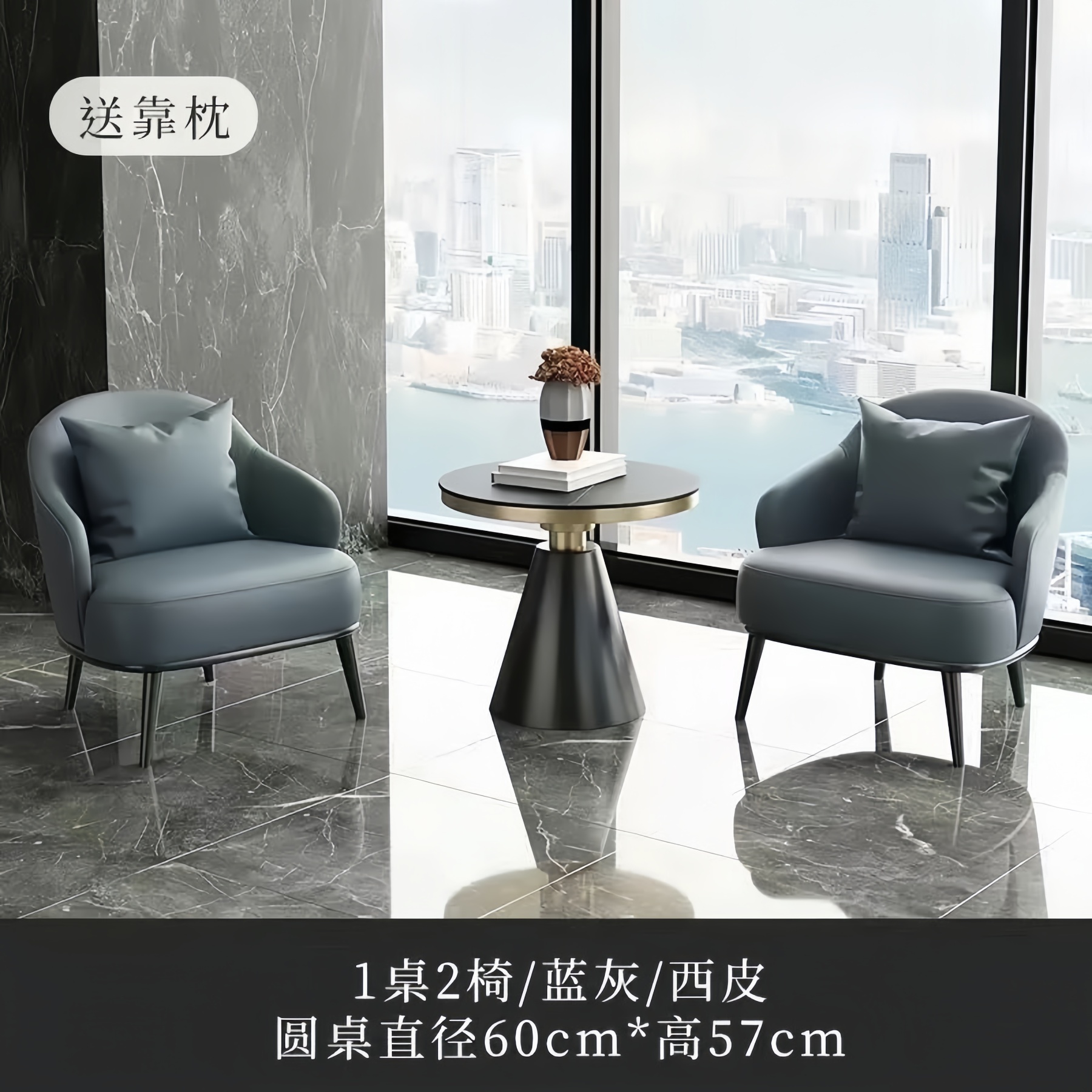 One Table and Two Chairs/Free Pillow Blue