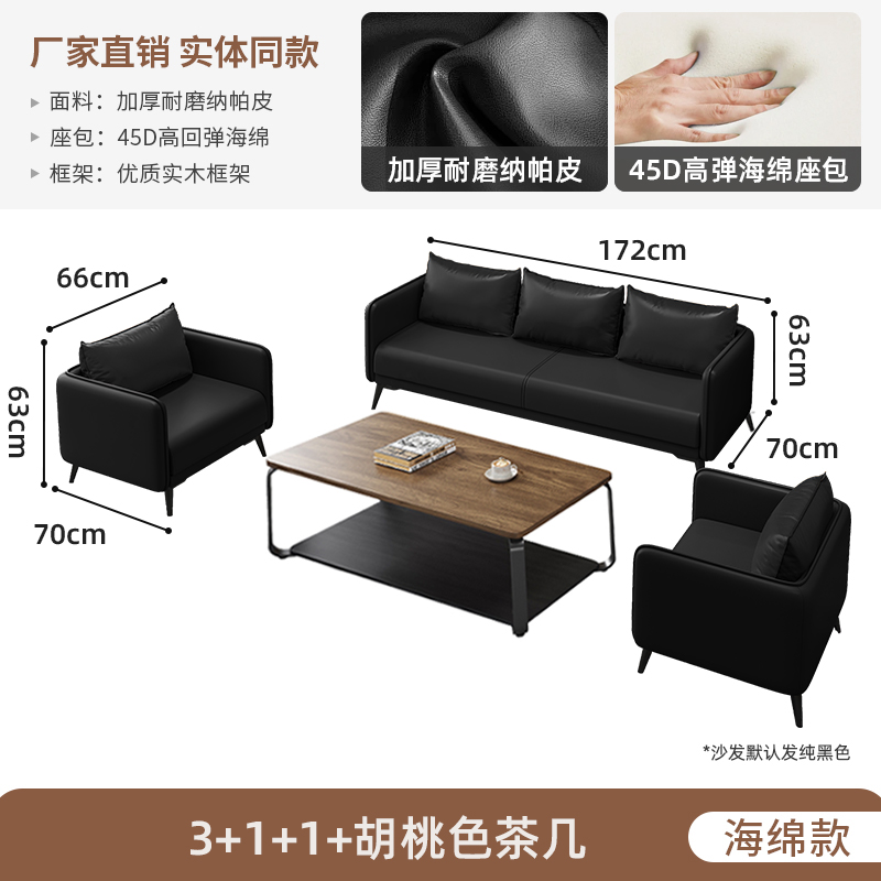 Sponge Style 3+1+1+ Walnut Wood Coffee Table