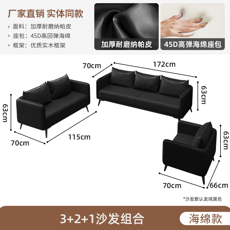 Sponge Style 3+2+1 Combination