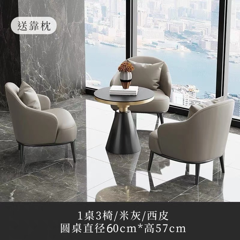 One Table and Three Chairs/Free Pillow Light Luxury Gray
